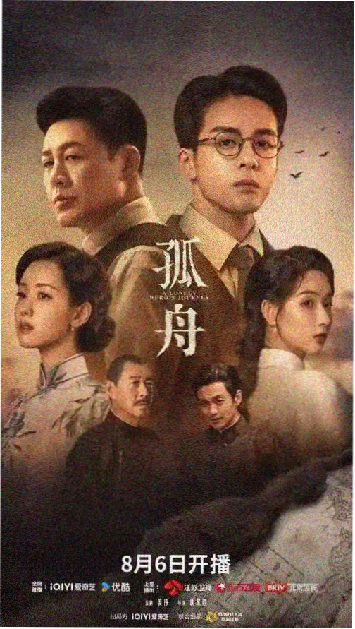 亢奋第一季免费观看 第二集