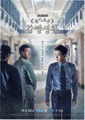 亢奋第一季在线播放 第四集