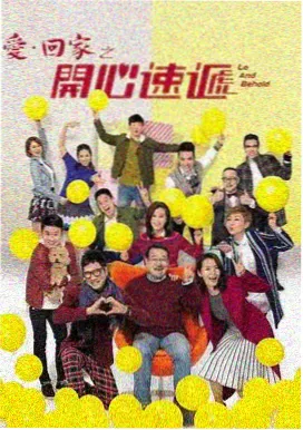 亢奋第一季剧情 第六集