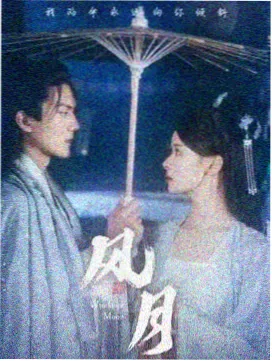 亢奋第一季演员阵容